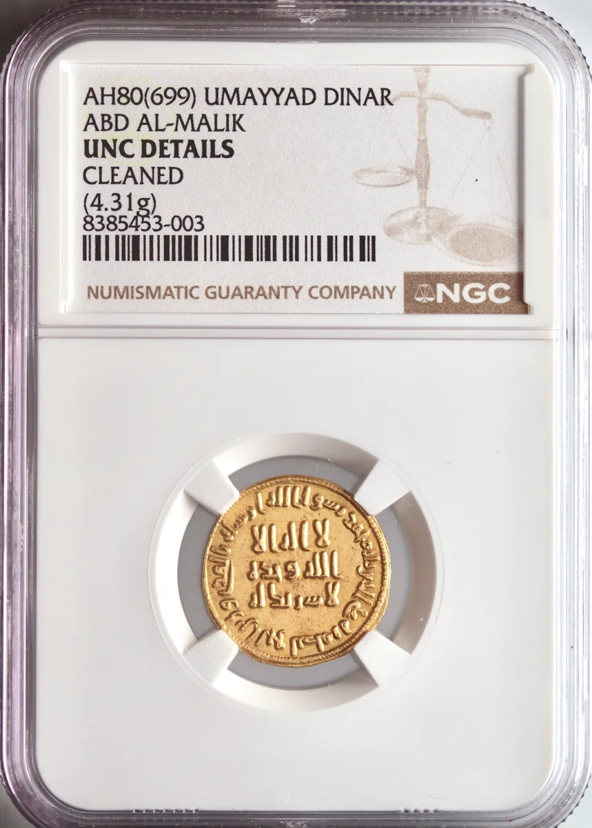 Umayyad: 'Abd al-Malik (685-705), gold dinar (4.31g), AH 80 (699-700 CE). Early date. NGC UNC Details -Cleaned.
