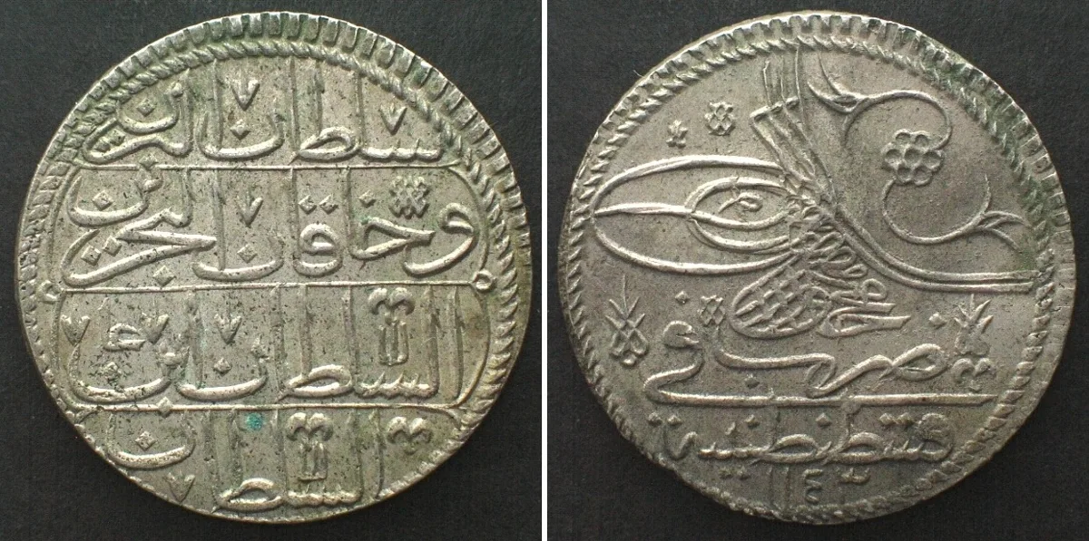 1748 OTTOMAN EMPIRE. Yirmilik AH 1143 XXIX (1748) MAHMUD I, silver, UNC-!