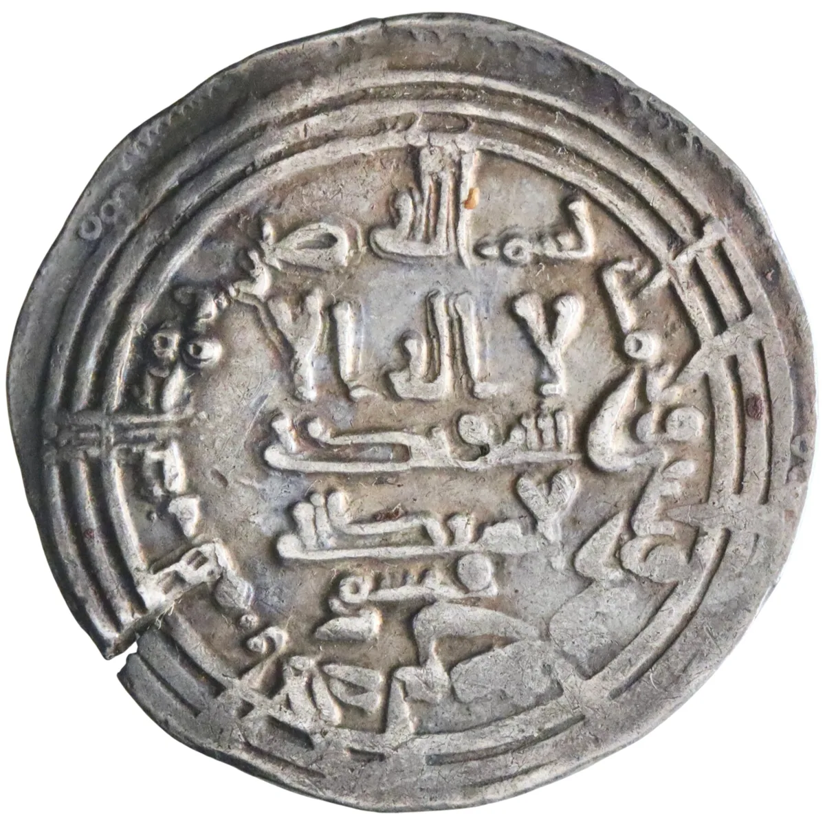 Umayyad of Spain: 'Abd al-Rahman III (912-961), silver heavy dirham (3.64g), al-Andalus (Spain) mint, AH 332 (943-944 CE). Citing Qasim. Scarce.