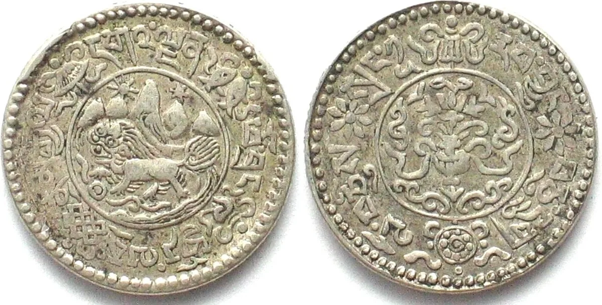 1938 TIBET 1-1/2 Srang BE 16-12 (1938) silver XF! EF