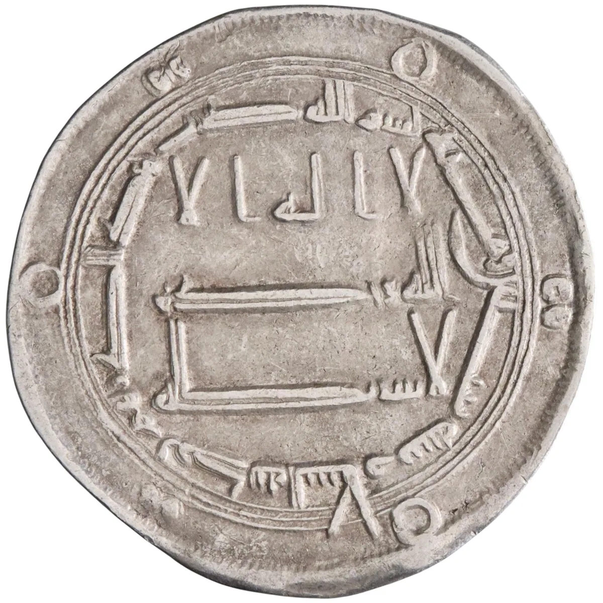 Abbasid: al-Mahdi (775-785), silver dirham (2.67g), Madinat al-Salam (Baghdad) mint, AH 160 (776-777 CE).