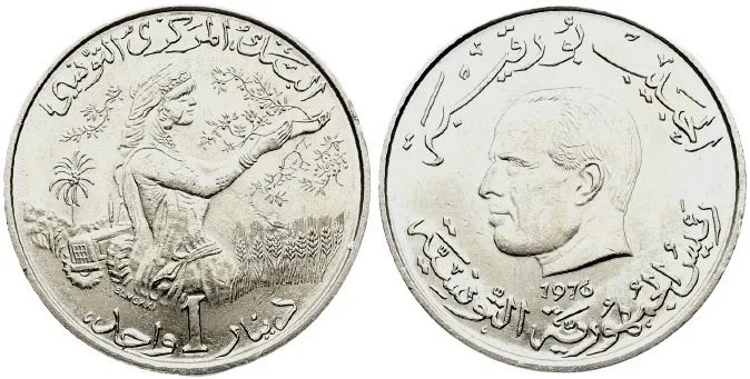 Tunisia: President Habib Bourguiba 1976 الحبيب بورقيبة