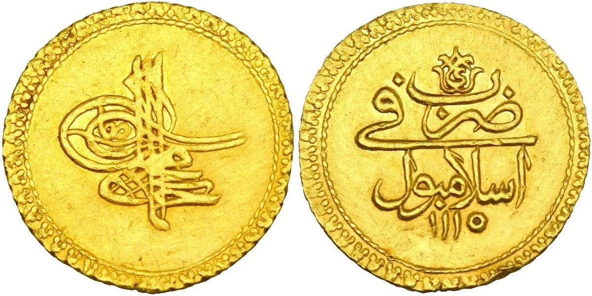 Ottoman Empire Gold, Sultan Ahmed III, 1703 AD