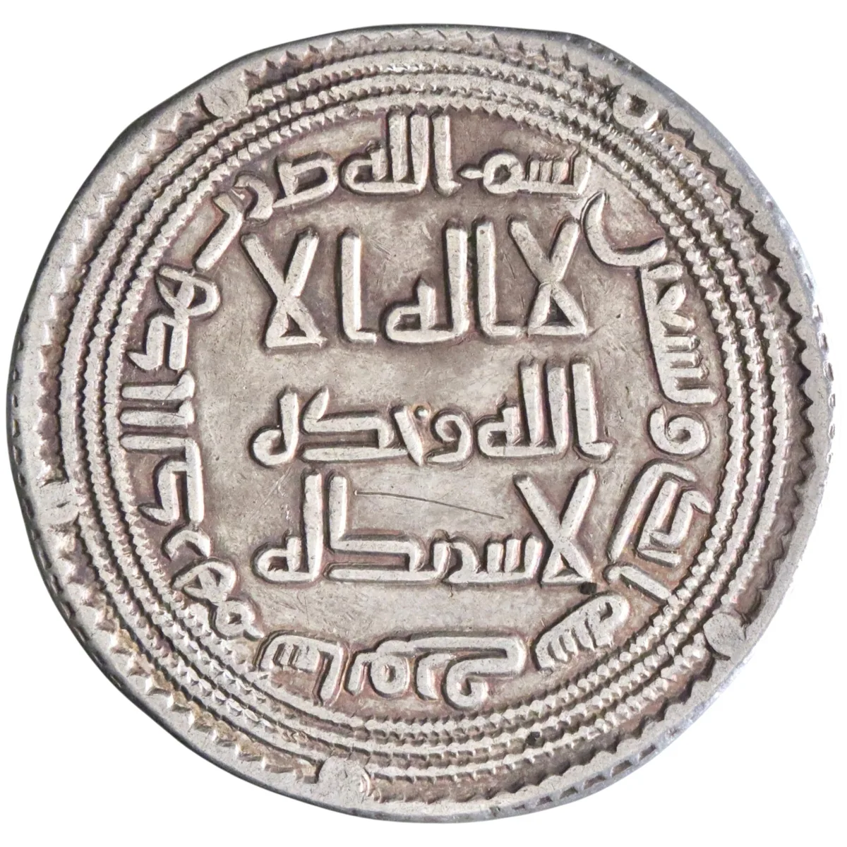 Umayyad: al-Walid I (705-715), silver dirham (2.83g), Sabur mint, AH 91 (709-710 CE).