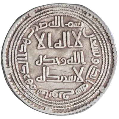 Umayyad: al-Walid I (705-715), silver dirham (2.83g), Sabur mint, AH 91 (709-710 CE).