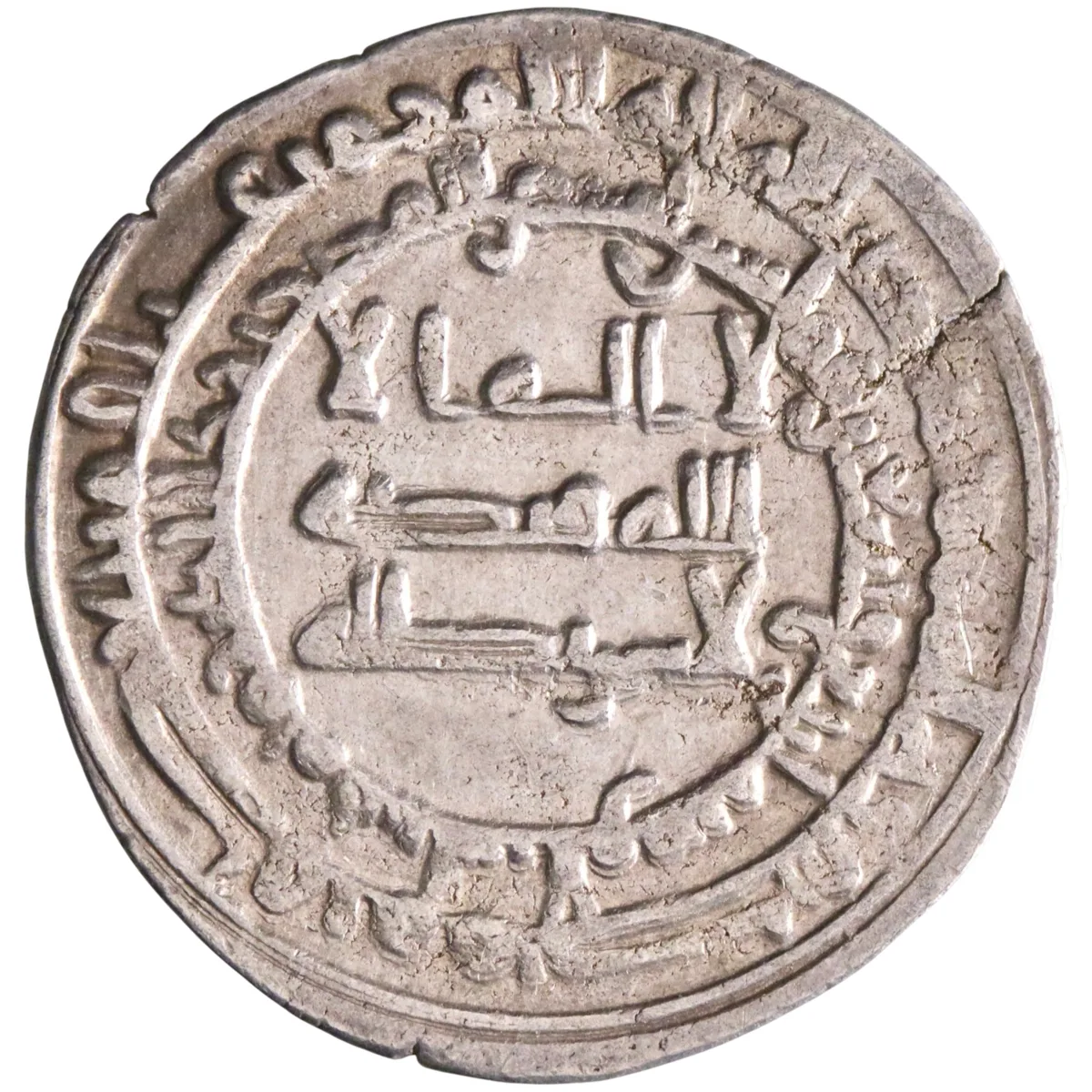 Abbasid: al-Muktafi (902-908), silver dirham (2.80g), Madinat al-Salam (Baghdad) mint, AH 294 (906-907 CE).