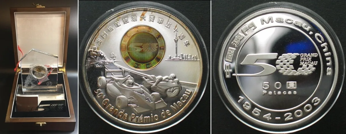 2003 MACAU 50 Patacas 2003, 50th MACAU GRAND PRIX, silver, PRESENTATION SET, RRR! Proof