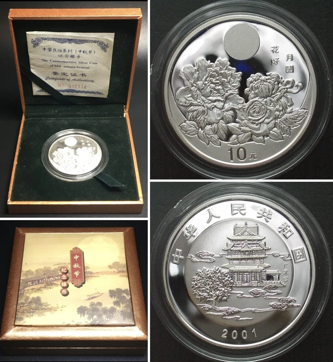 2001 CHINA 10 Yuan 1995 50th ANN. OF UNITED NATIONS silver Proof