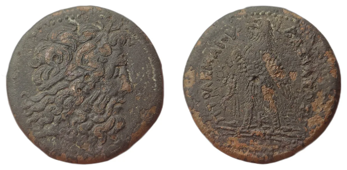 Ptolemy III Euergetes - Chi Rho - 30.58 g AE 34.5 - Hemidrachm