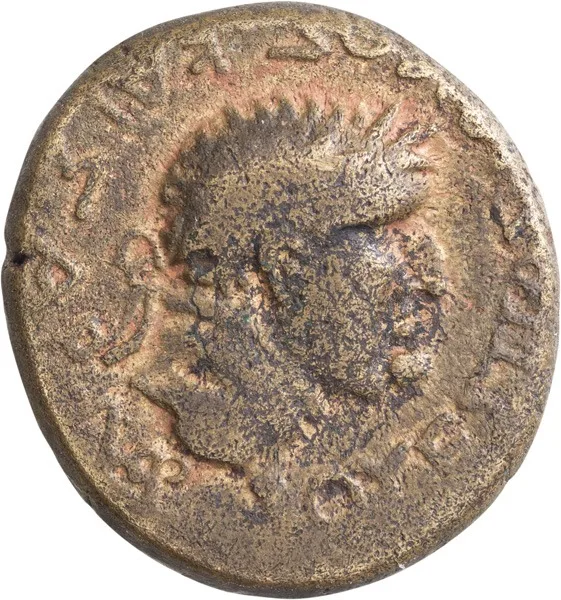 Vespasian. AE