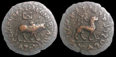 Indo-Scythians. Azes II, circa 35–12 BC, AE 30.5mm 11.31gm Hexachalcon