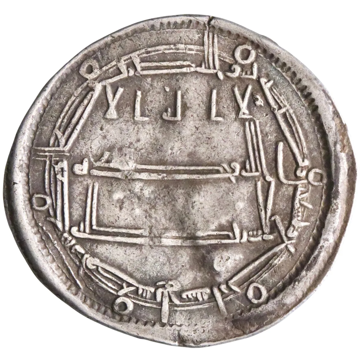 Abbasid: al-Amin (809-813), silver dirham (2.88g), Balkh mint, AH 194 (809-810 CE). Citing al-Ma'mun as heir and al-Fadl. Scarce.