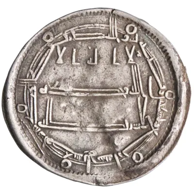 Abbasid: al-Amin (809-813), silver dirham (2.88g), Balkh mint, AH 194 (809-810 CE). Citing al-Ma'mun as heir and al-Fadl. Scarce.