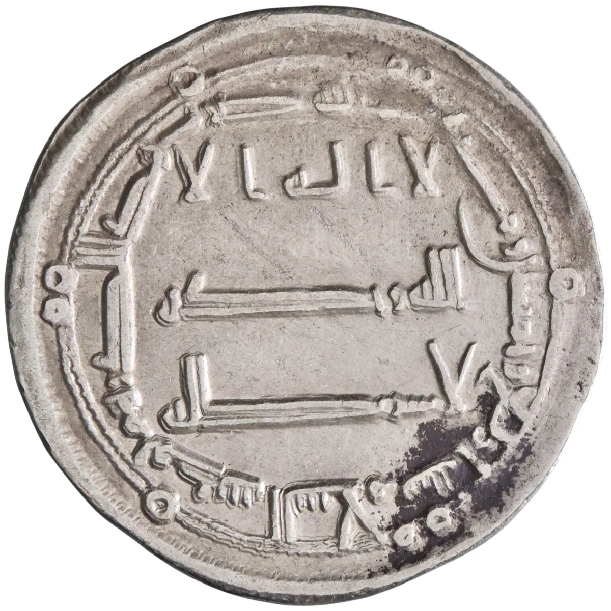 Abbasid: al-Mansur (754-775), silver dirham (2.91g), Madinat al-Salam (Baghdad) mint, AH 154 (770-771 CE).