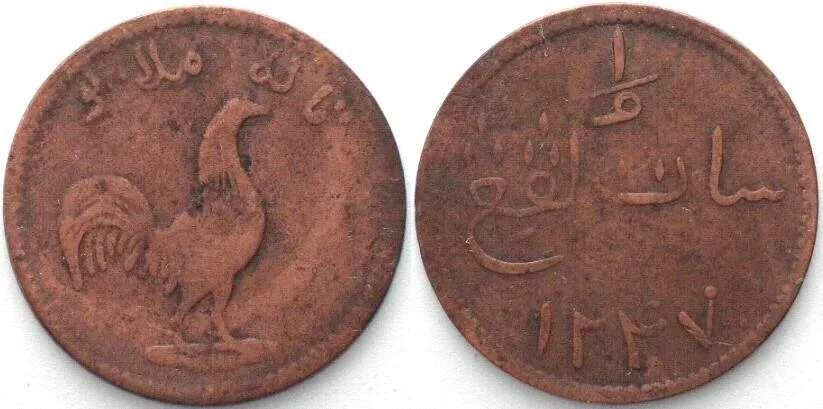 1832 Malay Peninsula MALACCA. Keping AH 1247 (1832), merchant token, copper VF+