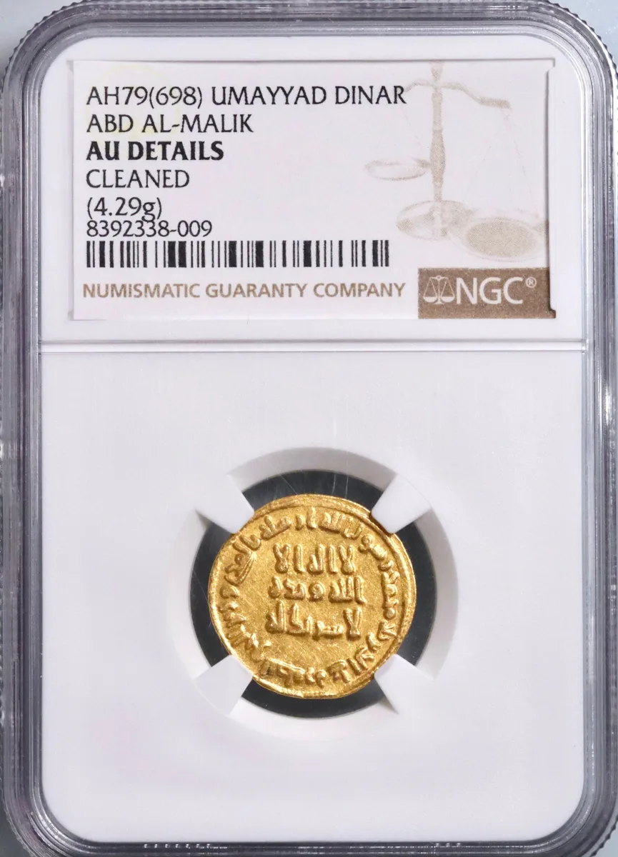 Umayyad: 'Abd al-Malik (685-705), gold dinar (4.29g), AH 79 (698-699 CE). Early date. NGC AU Details -Cleaned.