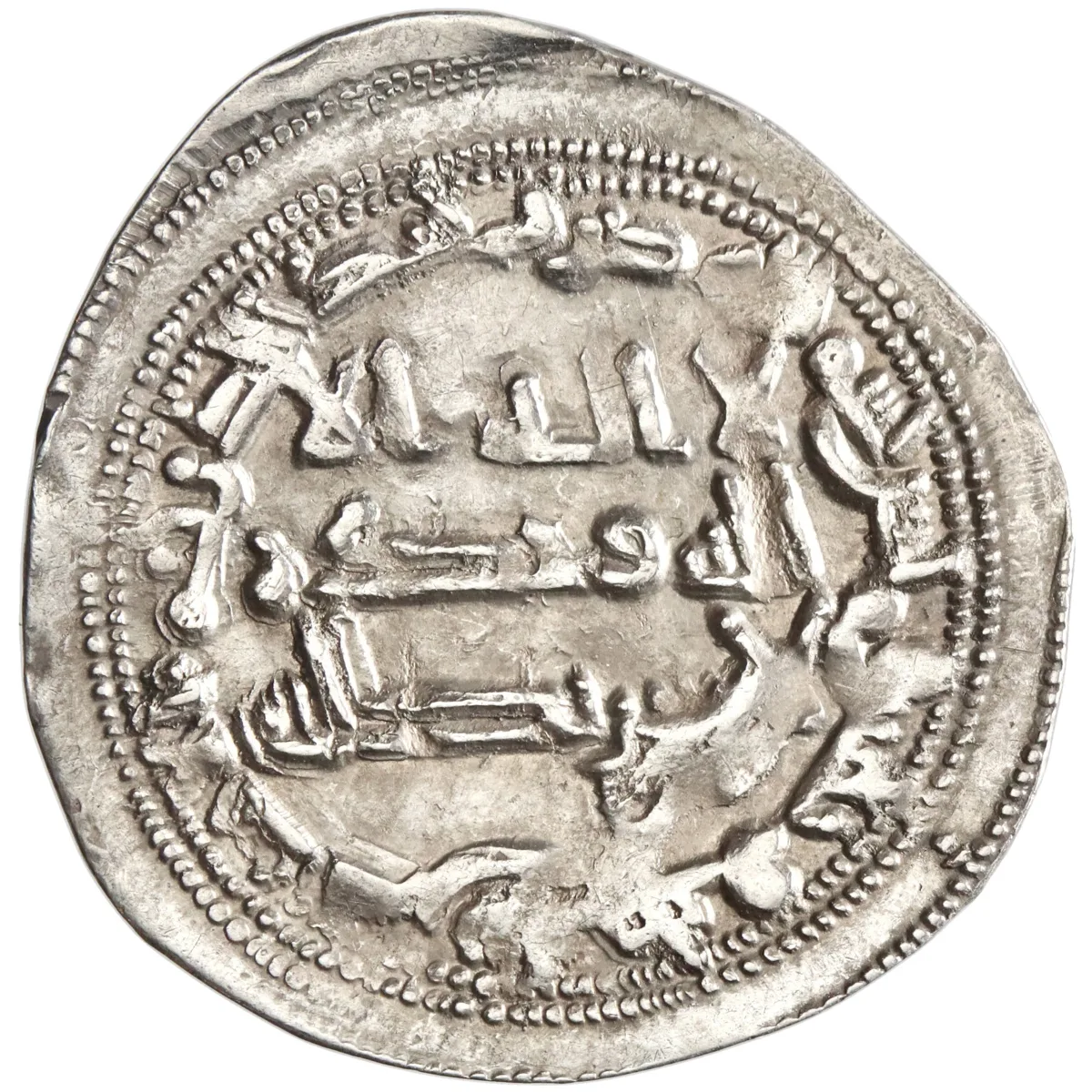 Umayyad of Spain, 'Abd al-Rahman II, silver dirham, al-Andalus (Spain) mint, AH 233