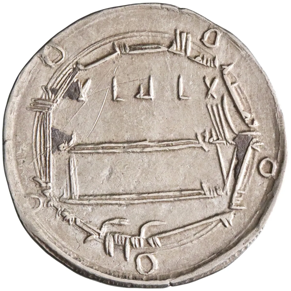Abbasid: Harun al-Rashid (786-809), silver dirham (3.34g), Ma'dan al-Shash mint, AH 190 (805-806 CE). Citing al-Ma'mun as "wali wali 'ahd".