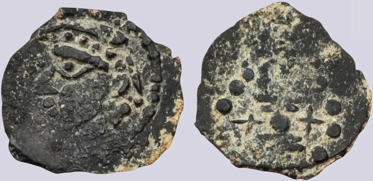 Ancient Central Asia. Hunnic Tribes in Northern Tokharistan (5th – 6th cent. AD). AE unit (0.84g)