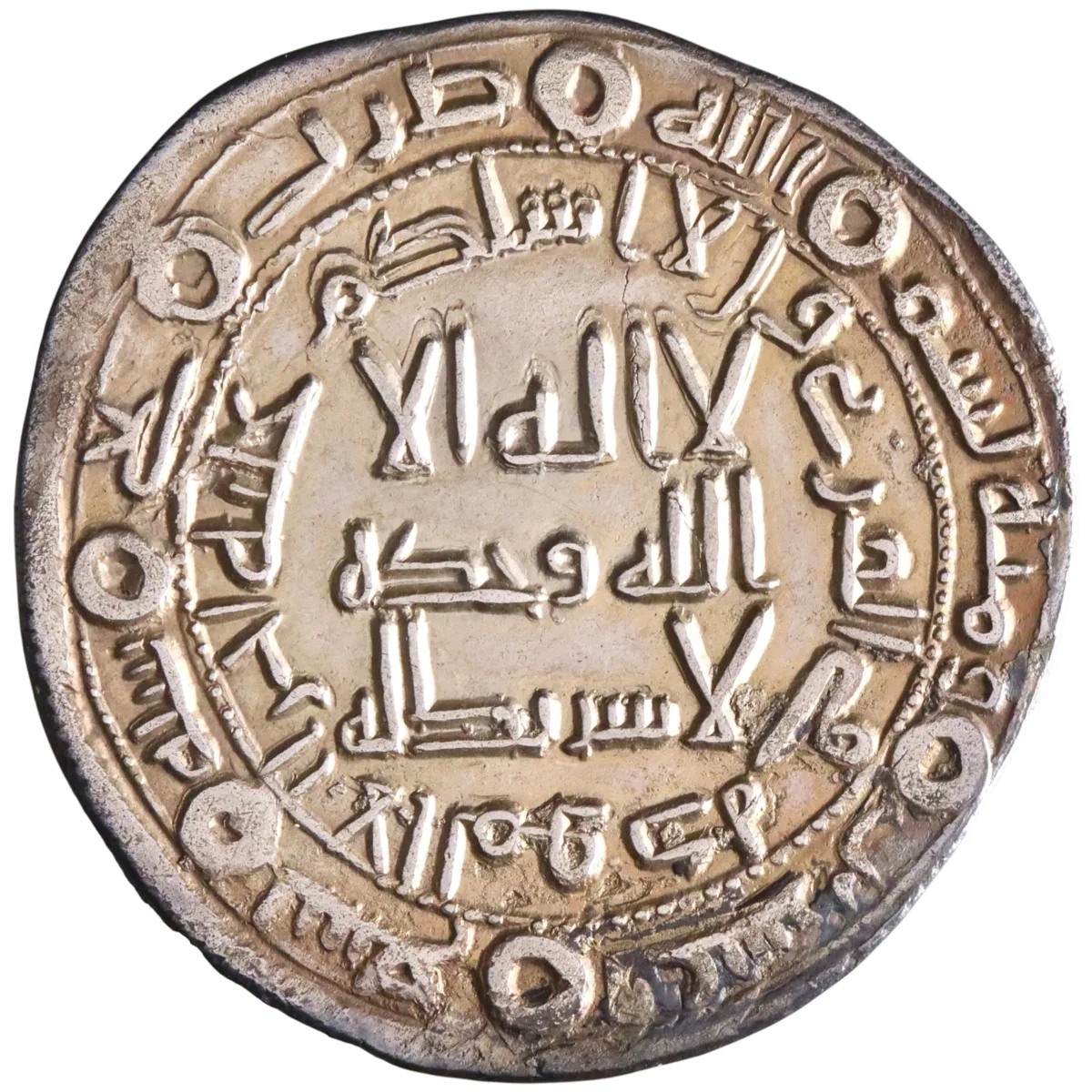 Revolutionary Period: 'Abd Allah ibn Mu'awiya (744-747), silver dirham (2.79g), Jayy mint, AH 129 (746-747 CE). Part of Qur'an 42:23. Rare.