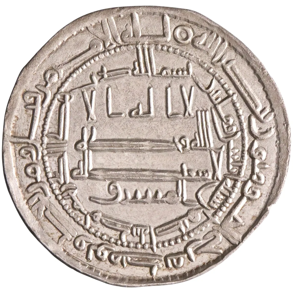 Abbasid: al-Ma'mun (810-833), silver dirham (2.56g), Isbahan (Isfahan) mint, AH 202 (817-818 CE). Citing 'Ali ibn Musa al-Rida. Citing vizier Dhu'l-Ri'asatayn. Rare and elusive type.