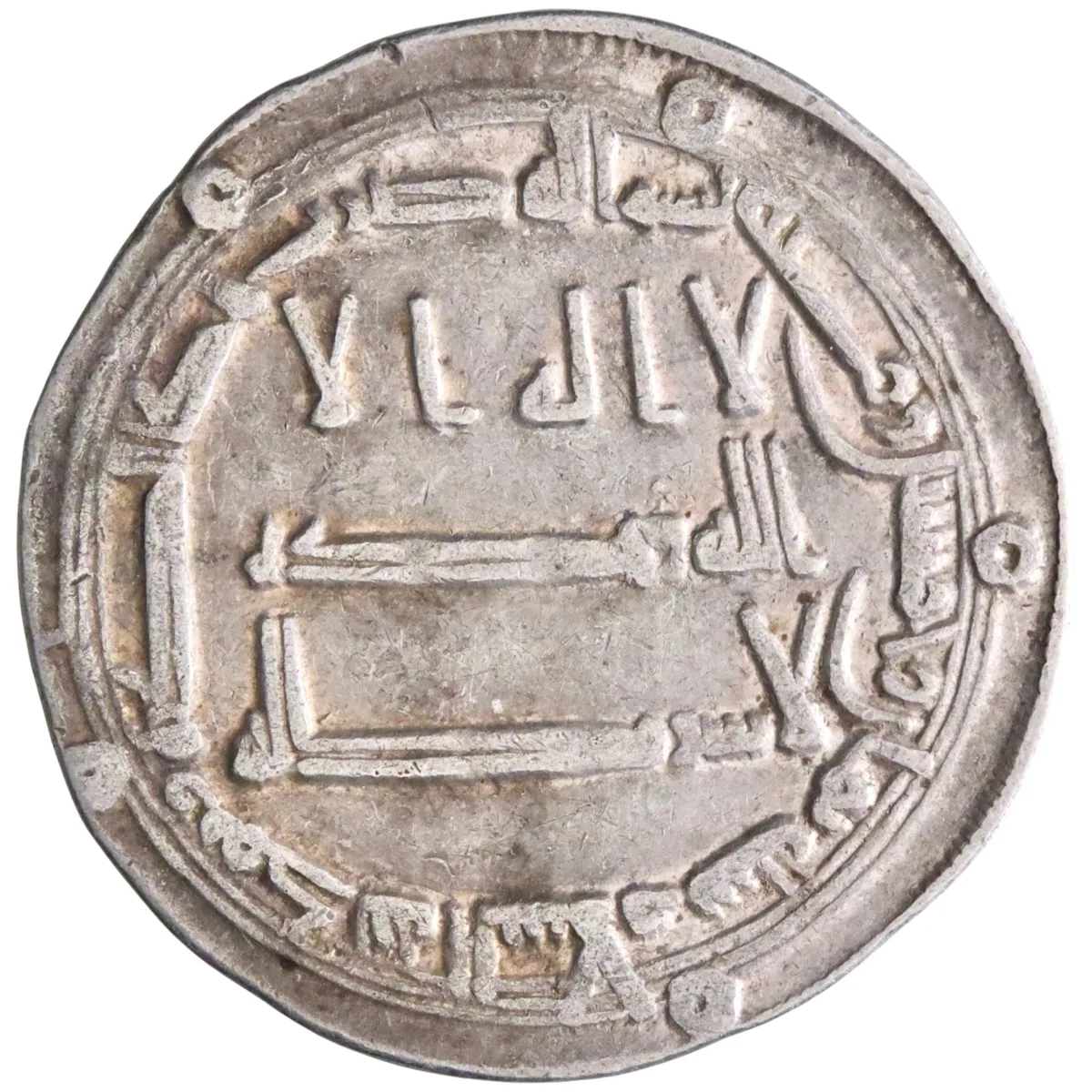Abbasid: al-Mansur (754-775), silver dirham (2.92g), Madinat al-Salam (Baghdad) mint, AH 158 (774-775 CE).