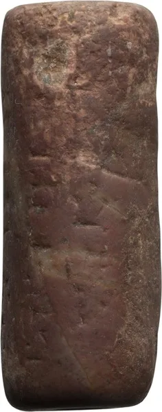 Sumerian Red Serpentinite