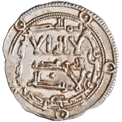Umayyad of Spain: al-Hakam I (796-822), silver dirham (2.73g), al-Andalus (Spain) mint, AH 197 (812-813 CE).