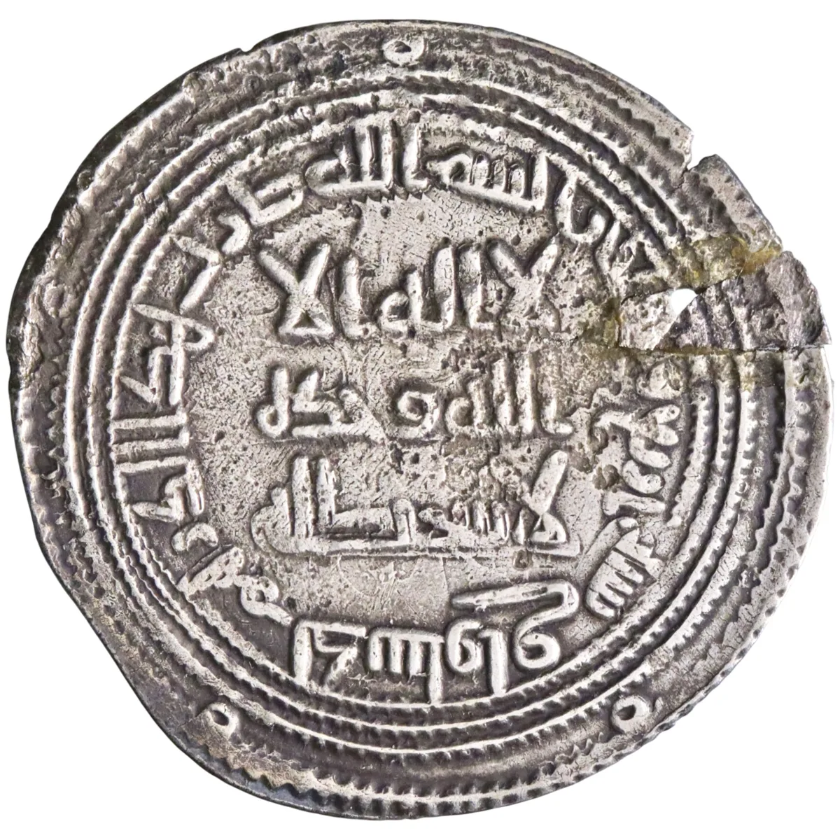 Umayyad: al-Walid I (705-715), silver dirham (2.80g), Dastawa mint, AH 94 (712-713 CE). Scarce.