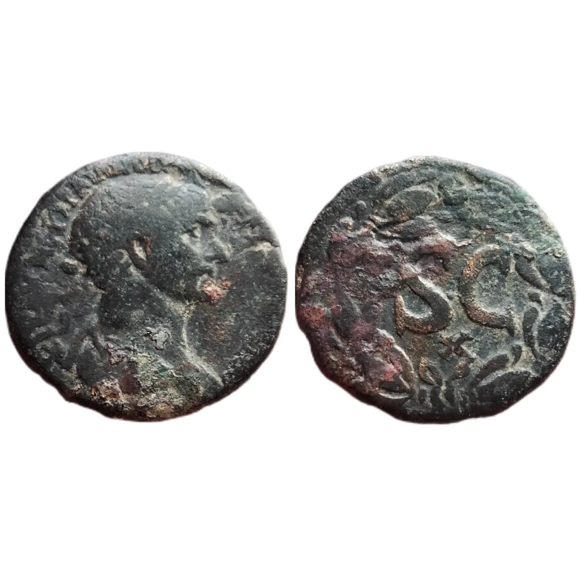 Provincial Bronze of Trajan
