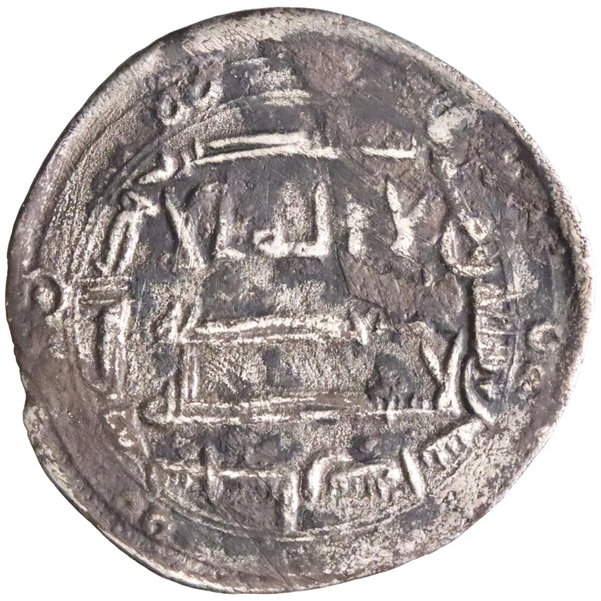 Abbasid: Harun al-Rashid (786-809), silver dirham (2.55g), Sijistan mint, AH 172 (788-789 CE). Citing governor Ibn Khuzaym. Rare.