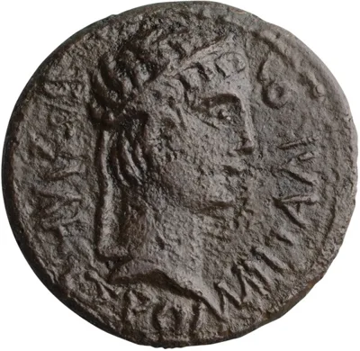 Rhoemetalces I, with Augustus. AE 19