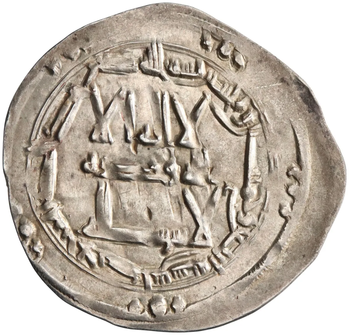 Umayyad of Spain: Muhammad I (852-886), silver dirham (2.49g), al-Andalus (Spain) mint, AH 254 (868 CE). Attractive specimen. Ex. Tonegawa Collection.