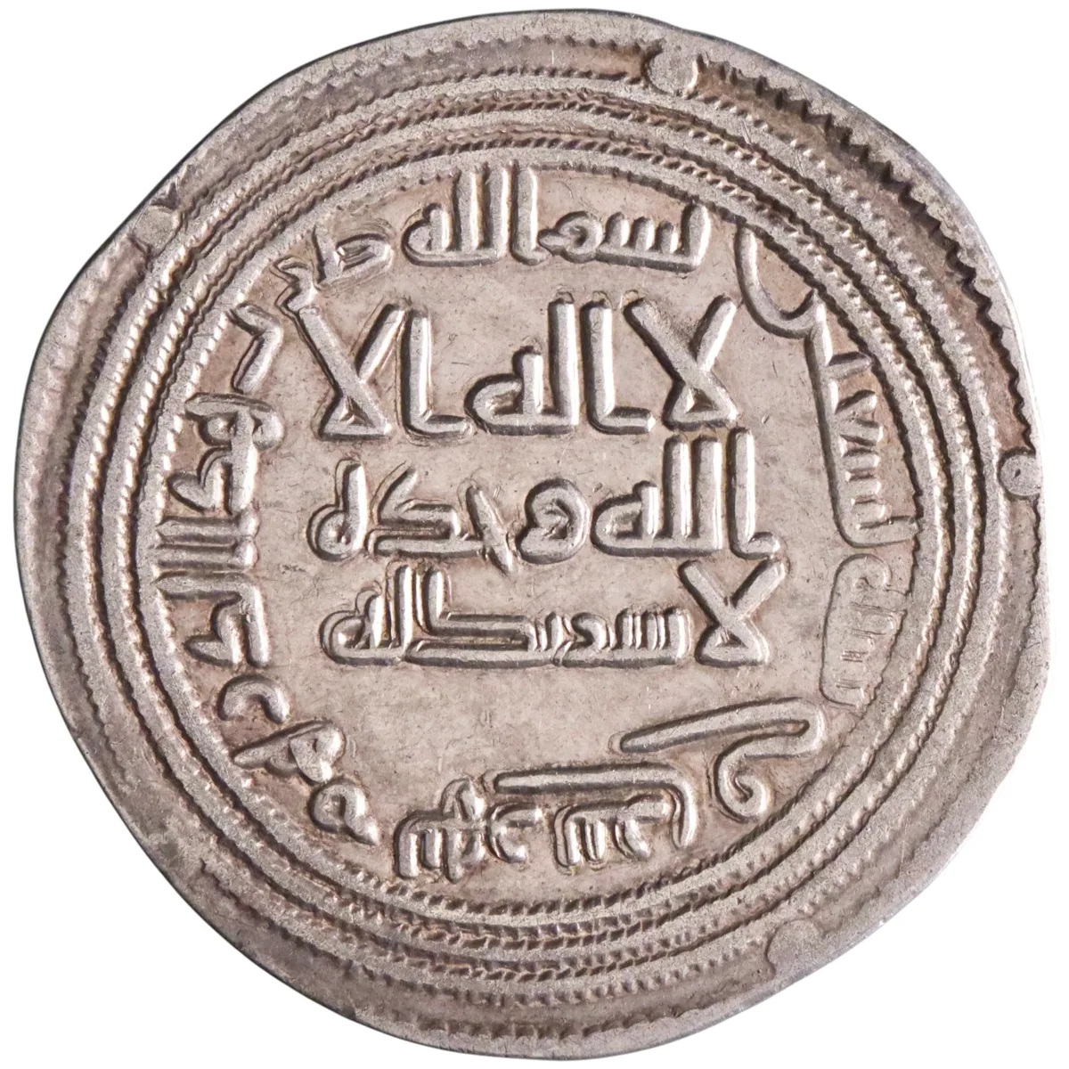 Umayyad: al-Walid I (705-715), silver dirham (2.82g), Nahr Tira mint, AH 90 (708-709 CE). Scarce.
