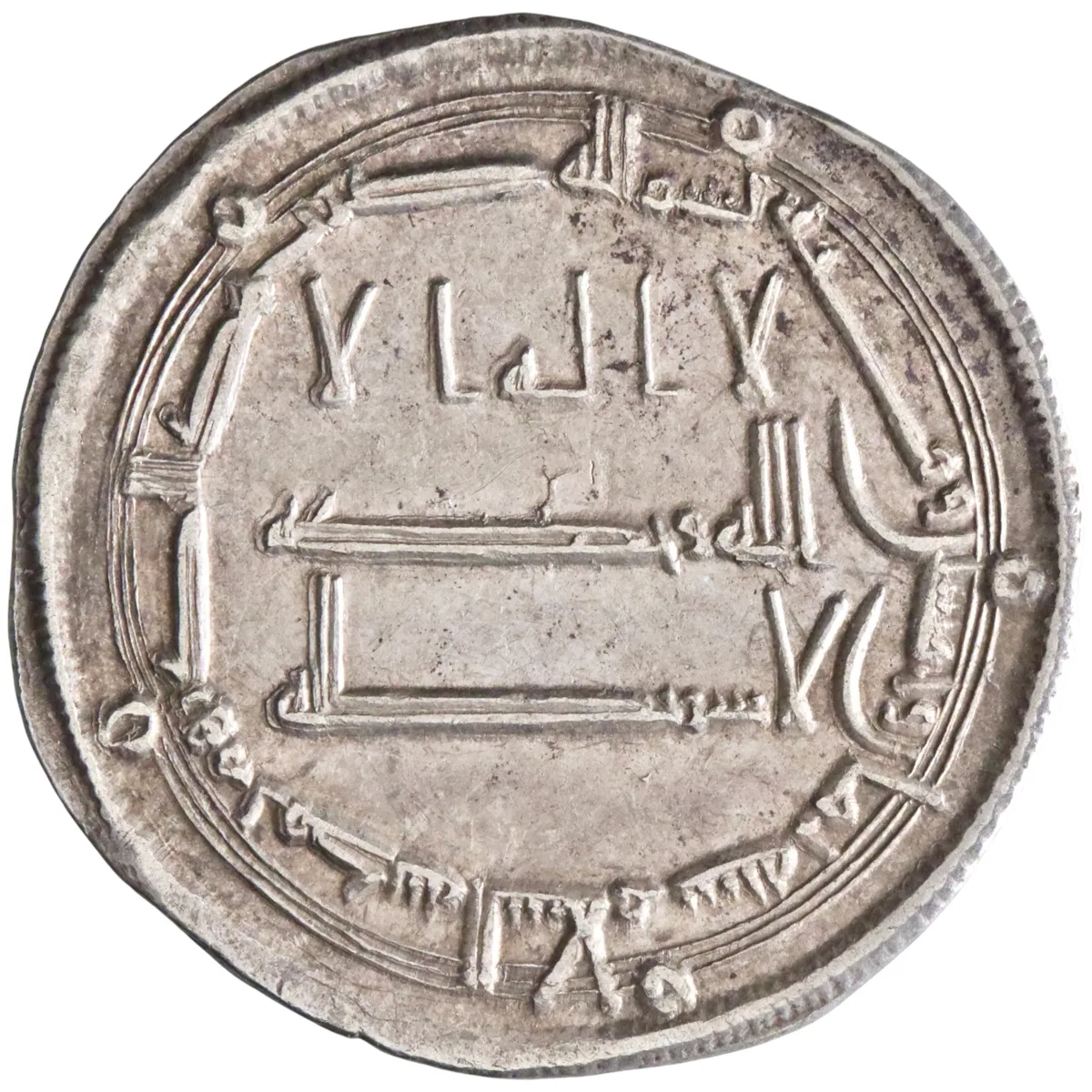 Abbasid: al-Mansur (754-775), silver dirham (2.89g), Madinat al-Salam (Baghdad) mint, AH 158 (774-775 CE).