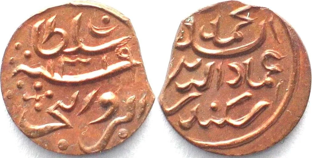 1901 MALDIVE ISLANDS 2 Lariat AH1319(1901) MUHAMMAD IMAD AL-DIN V copper UNC!