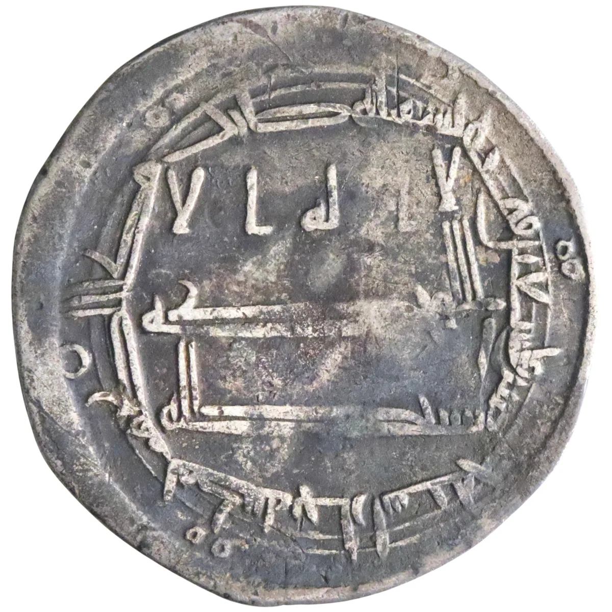 Abbasid: al-Amin (809-813), silver dirham (2.72g), Bukhara mint, AH 195 (810-811 CE). Citing al-Ma'mun and al-Fadl. Rare.