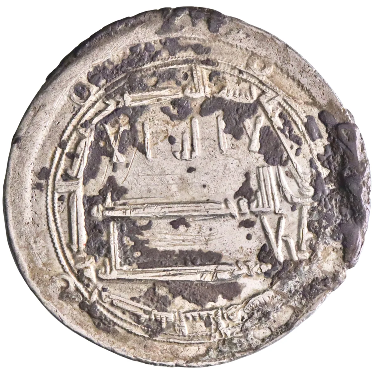 Abbasid: al-Hadi (785-786), silver dirham (2.83g), Madinat al-Salam (Baghdad) mint, AH 169 (785-786 CE). Scarce. Short-lived Abbasid caliph.