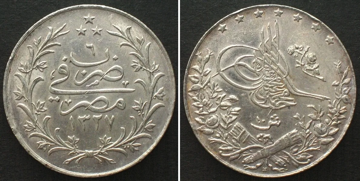 1913 EGYPT. 10 Qirsh AH 1327/6 H (1913) MUHAMMAD V, silver UNC!!! UNC-