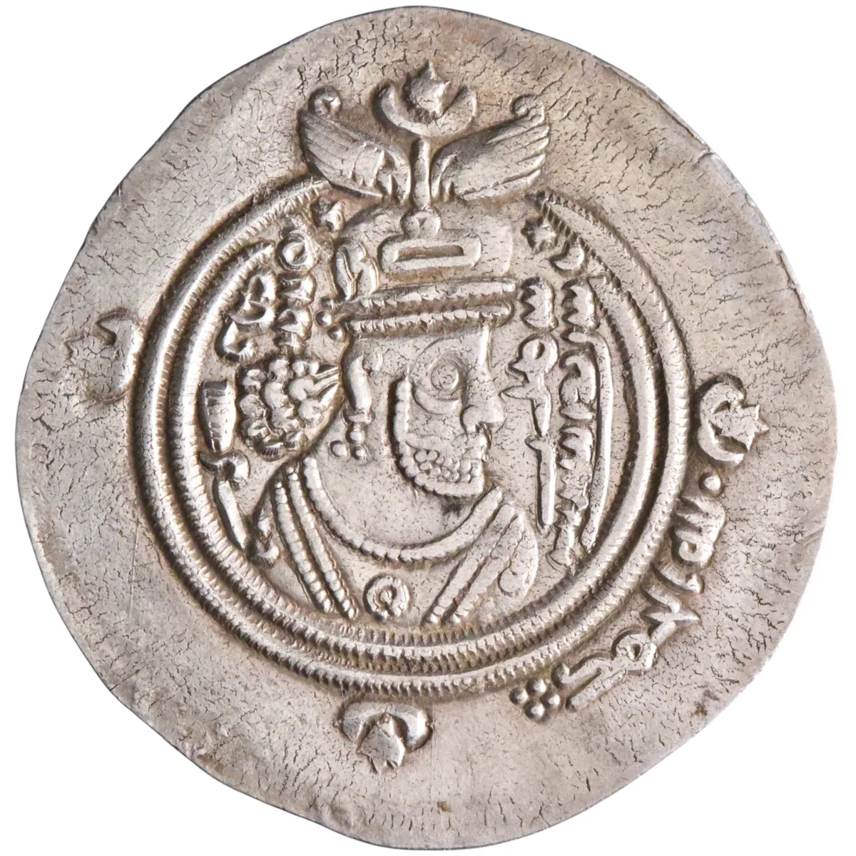 Arab Sasanian: 'Umar ibn 'Ubayd Allah, Zubayrid governor (686-691), silver dirham (4.10g), BYSh (Bishapur) mint, AH 70 (689-690 CE). Scarce date.