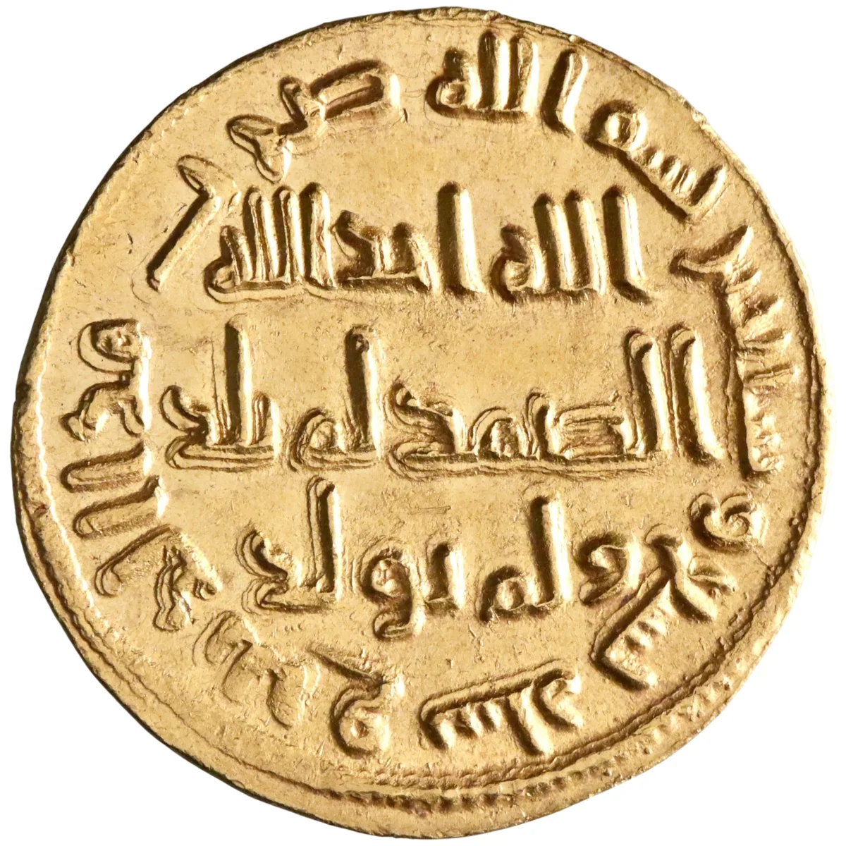 Umayyad: 'Abd al-Malik (685-705), gold dinar (4.29g), AH 79 (698-699 CE). Early date.
