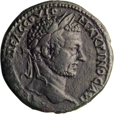 Macrinus. AE 27