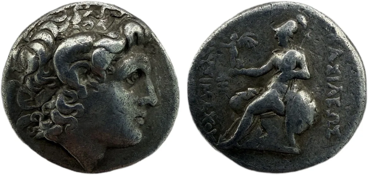 Macedonian Lysimachos Silver Tetradrachm Thompson 50 Type
