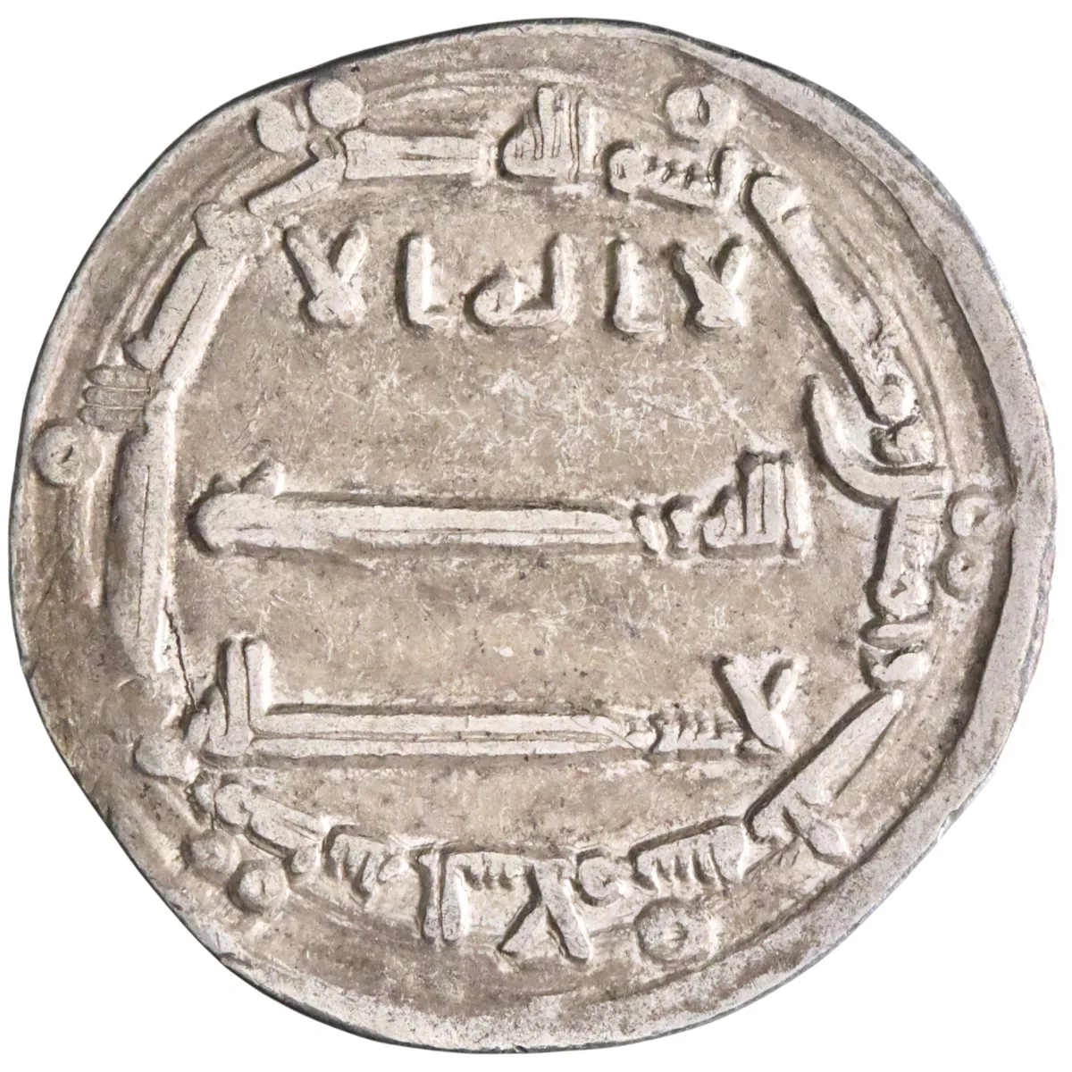 Abbasid: al-Mansur (754-775), silver dirham (2.93g), Madinat al-Salam (Baghdad) mint, AH 153 (770 CE).