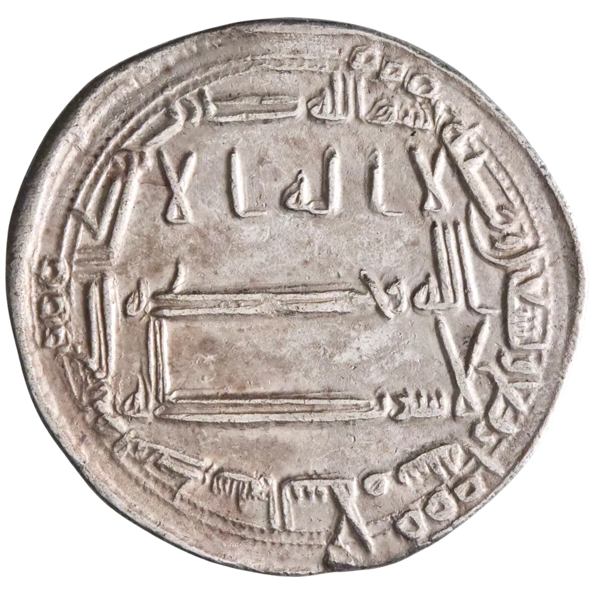 Abbasid: al-Amin (809-813), silver dirham (2.87g), Madinat al-Salam (Baghdad) mint, AH 194 (809-810 CE). "rabbi Allah".