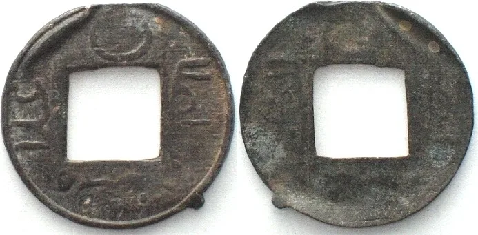 1701-1800 PALEMBANG Sultanate. Pitis ND (18th cent.) ALAA MIN SULTAN tin 17mm VF