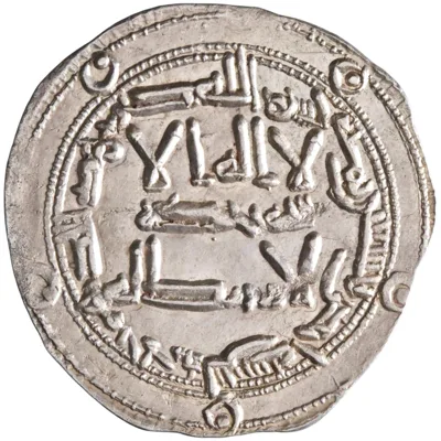 Umayyad of Spain: al-Hakam I (796-822), silver dirham (2.74g), al-Andalus (Spain) mint, AH 191 (806-807 CE).