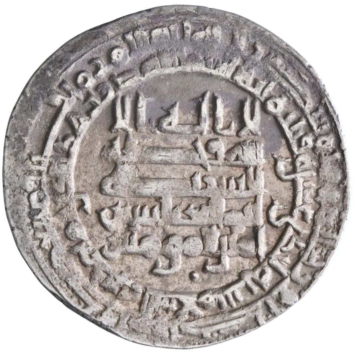 Abbasid: al-Muqtadir (908-932), silver dirham (3.37g), Madinat al-Salam (Baghdad) mint, AH 311 (923-924 CE). Citing heir Abu al-'Abbas.