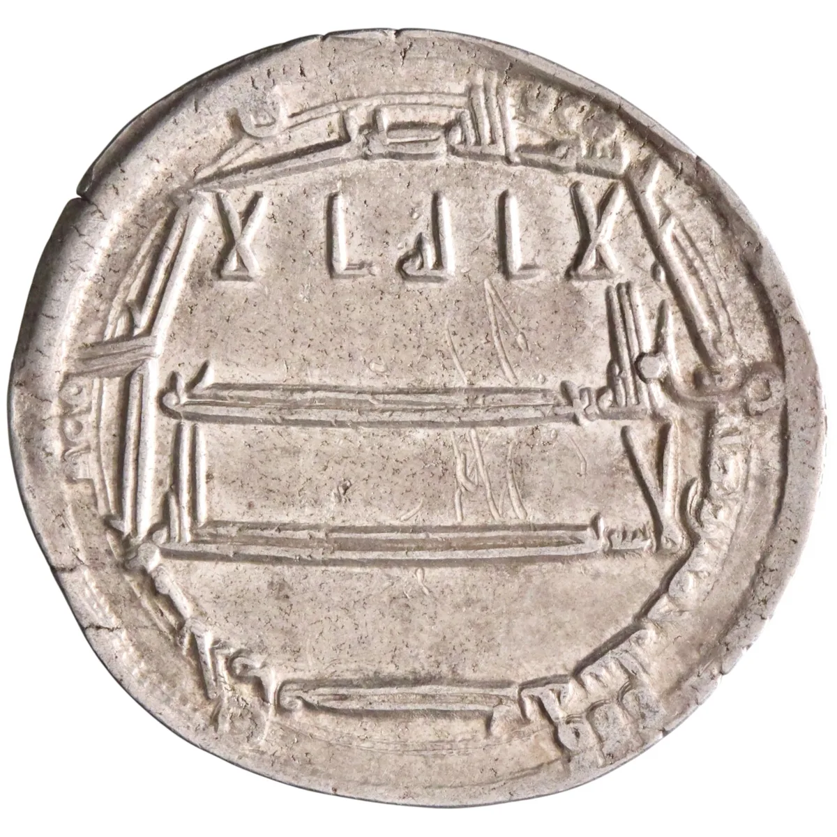 Abbasid: Harun al-Rashid (786-809), silver dirham (2.81g), al-Muhammadiya mint, AH 185 (801-802 CE). Citing al-Amin and Ja'far.