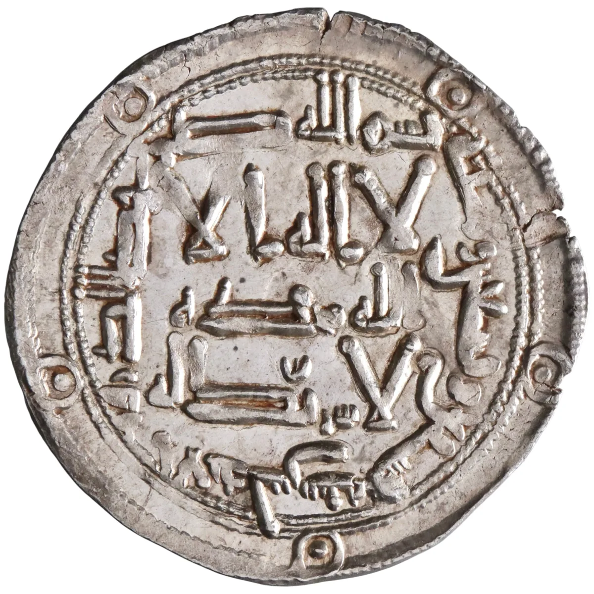 Umayyad of Spain: al-Hakam I (796-822), silver dirham (2.73g), al-Andalus (Spain) mint, AH 199 (814-815 CE).